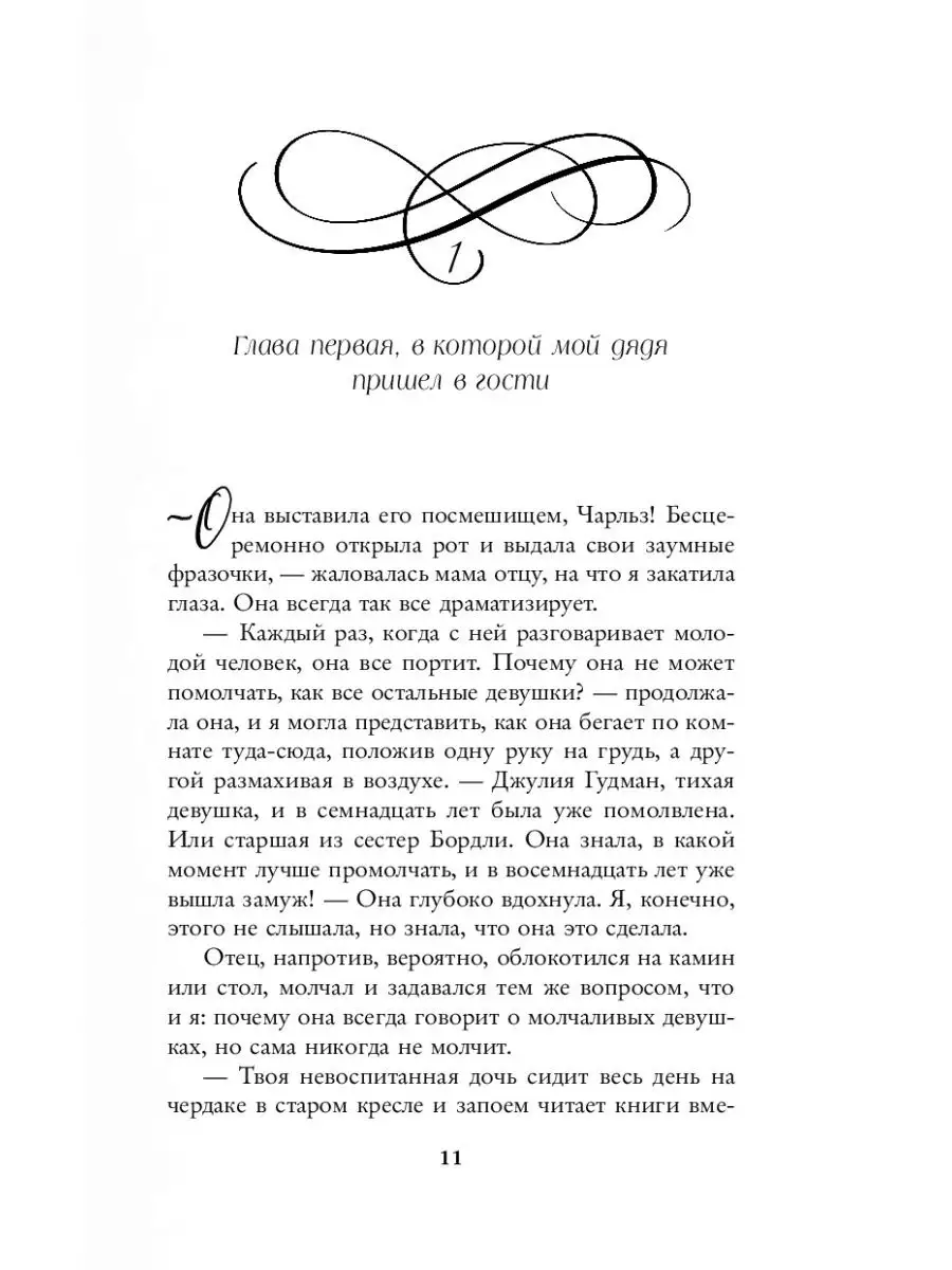 Анимант Крамб. Книжные хроники Анимант Крамб (#1) Эксмо 18676966 купить за  606 ₽ в интернет-магазине Wildberries