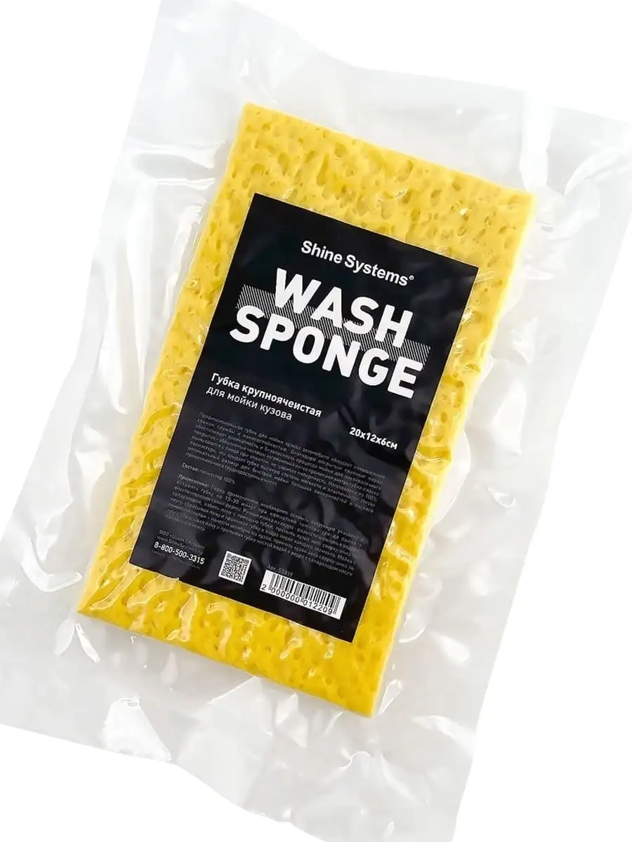 Губка крупноячеистая для мойки кузова Wash Sponge Shine Systems 18679140  купить в интернет-магазине Wildberries