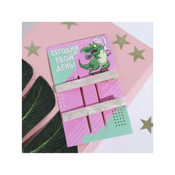 Заколки на открытке 'Сегодня твой день'