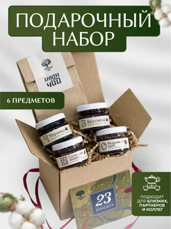 Подарочный набор 23 февраля S Русский лес 18680755 купить за 600 ₽ в интернет-магазине Wildberries