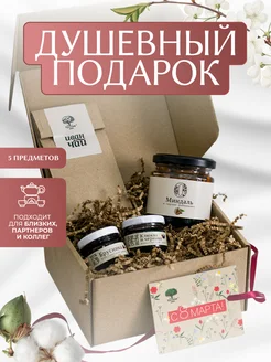 Подарок на 8 марта, подарочный набор "M" Русский лес 18681056 купить за 783 ₽ в интернет-магазине Wildberries