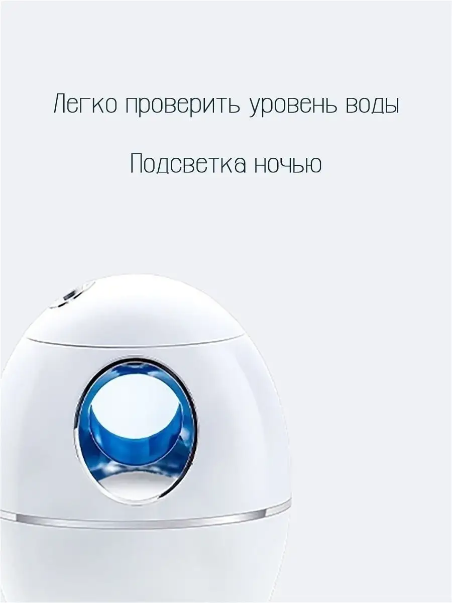 Увлажнитель воздуха для дома / Очиститель/ Аромадиффузор/ультразвуковой  BREEZ of italy 18682006 купить в интернет-магазине Wildberries