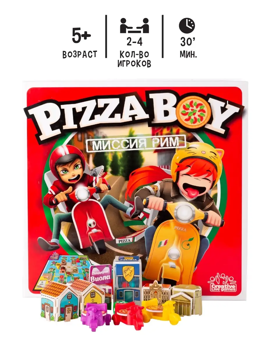 Настольная стратегическая и развивающая 3Д игра Pizza Boy для детей YWOW  Games 18682077 купить за 1 177 ₽ в интернет-магазине Wildberries