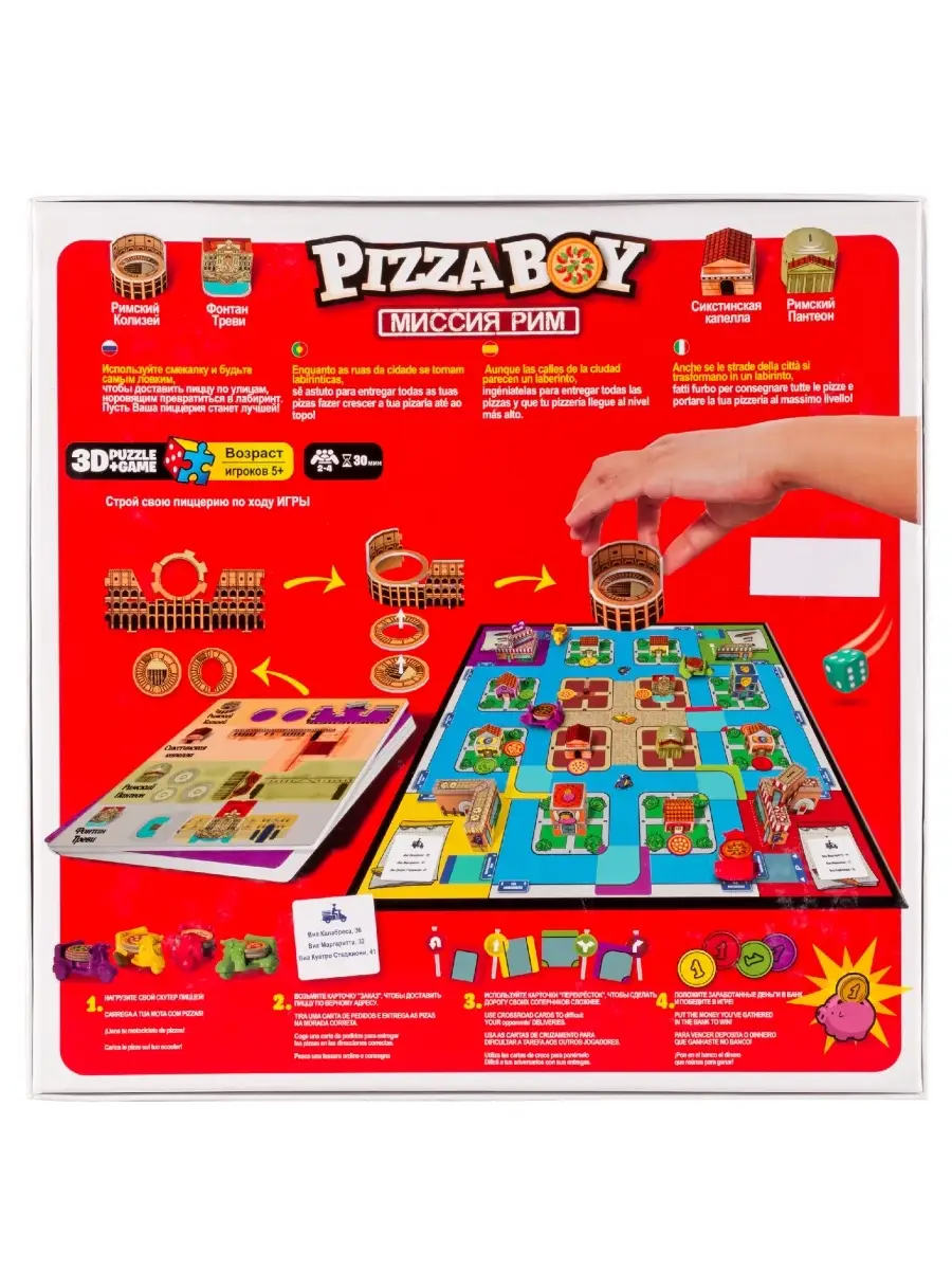 Настольная стратегическая и развивающая 3Д игра Pizza Boy для детей YWOW  Games 18682077 купить за 1 177 ₽ в интернет-магазине Wildberries