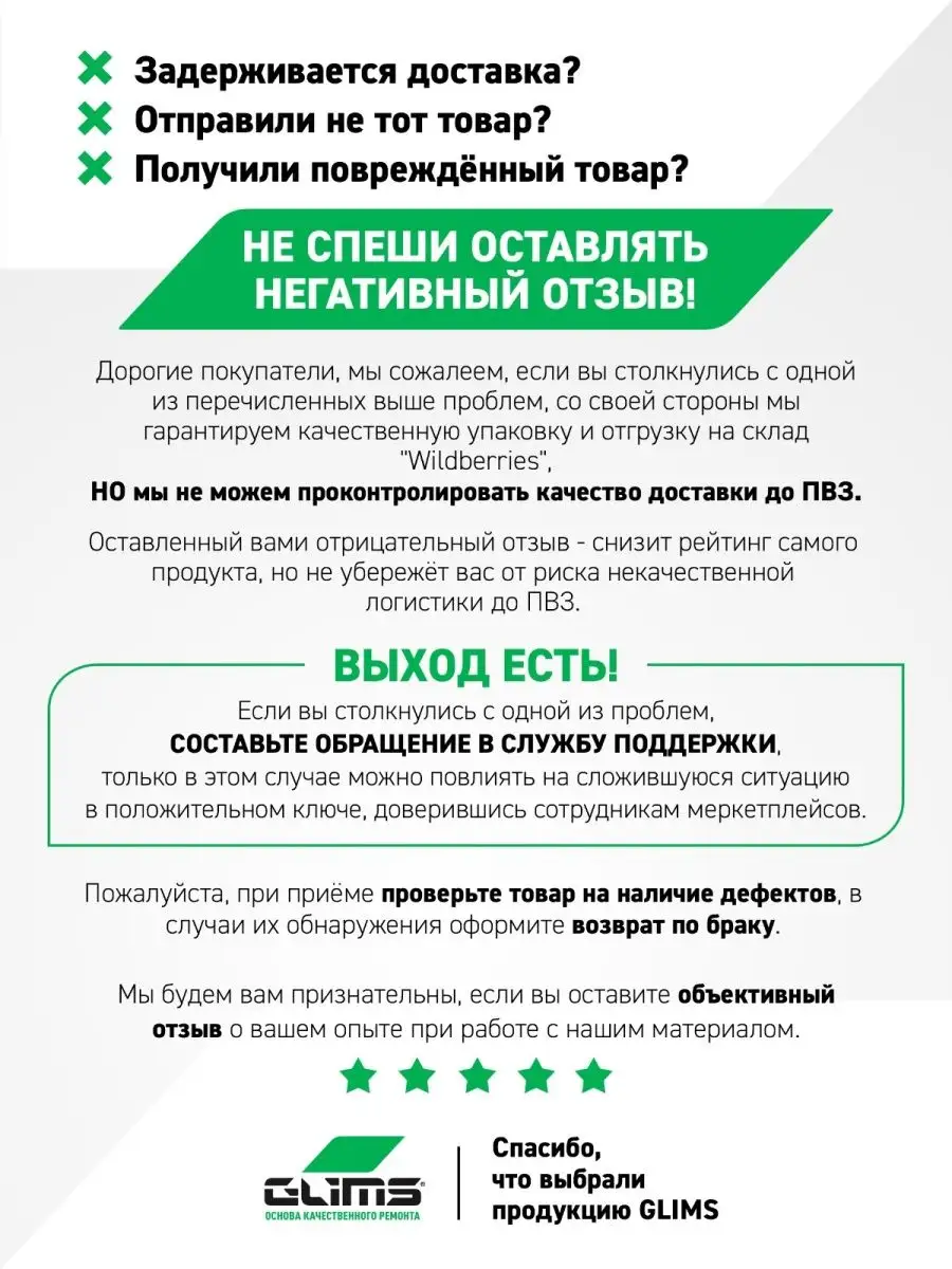 Плиточный клей RealFix, для плитки, цементный, серый, 5 кг GLIMS 18686547  купить за 374 ₽ в интернет-магазине Wildberries