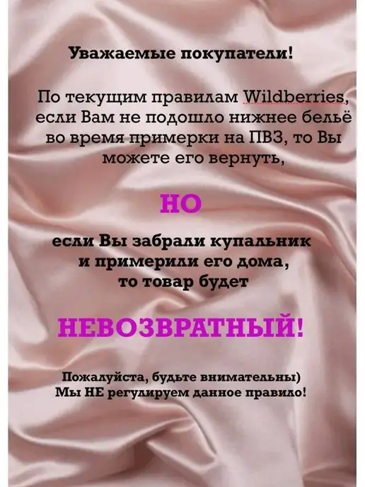 империя белья Боди утягивающее корректирующее белье бесшовное, вариант, фото 6