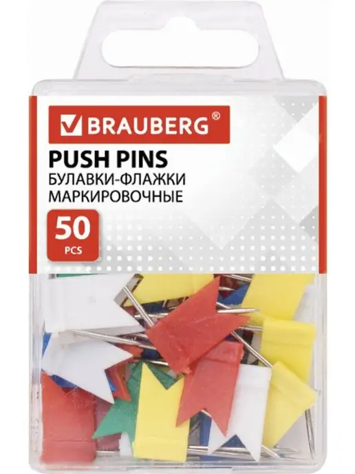 Brauberg Булавки-флажки маркировочные цветные, 50 шт, 50 шт, фото 2