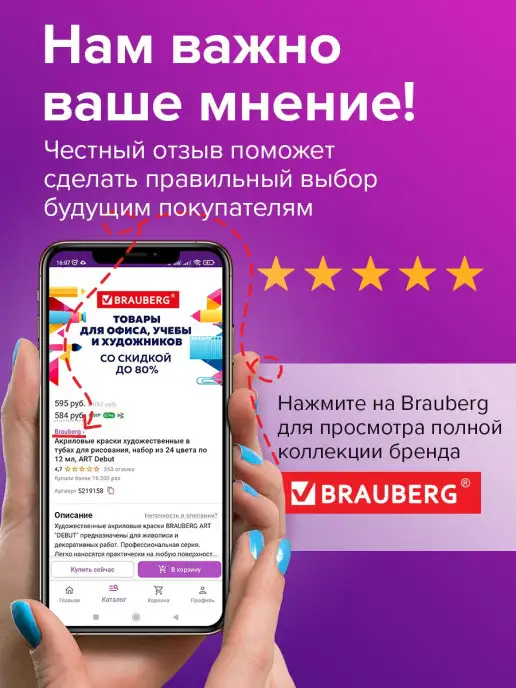 Brauberg Булавки-флажки маркировочные цветные, 50 шт, 50 шт, фото 7