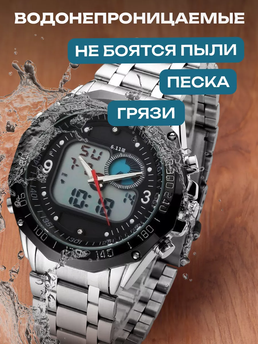 Часы Solar Watch, наручные электронные подарок Time Shop 18690370 купить в  интернет-магазине Wildberries