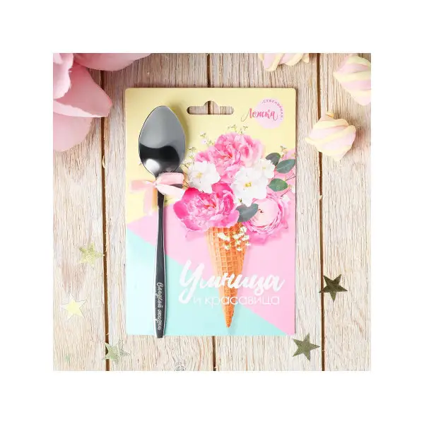 Ложка сувенирная с гравировкой "Умница и красавица"