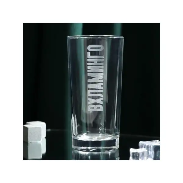 Стакан 'Вхламинго' 280 мл