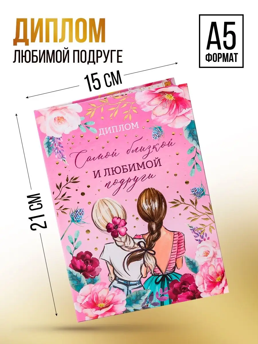 Сватовство — что это, сценарии со стороны жениха и невесты, как проходит сватовство в году