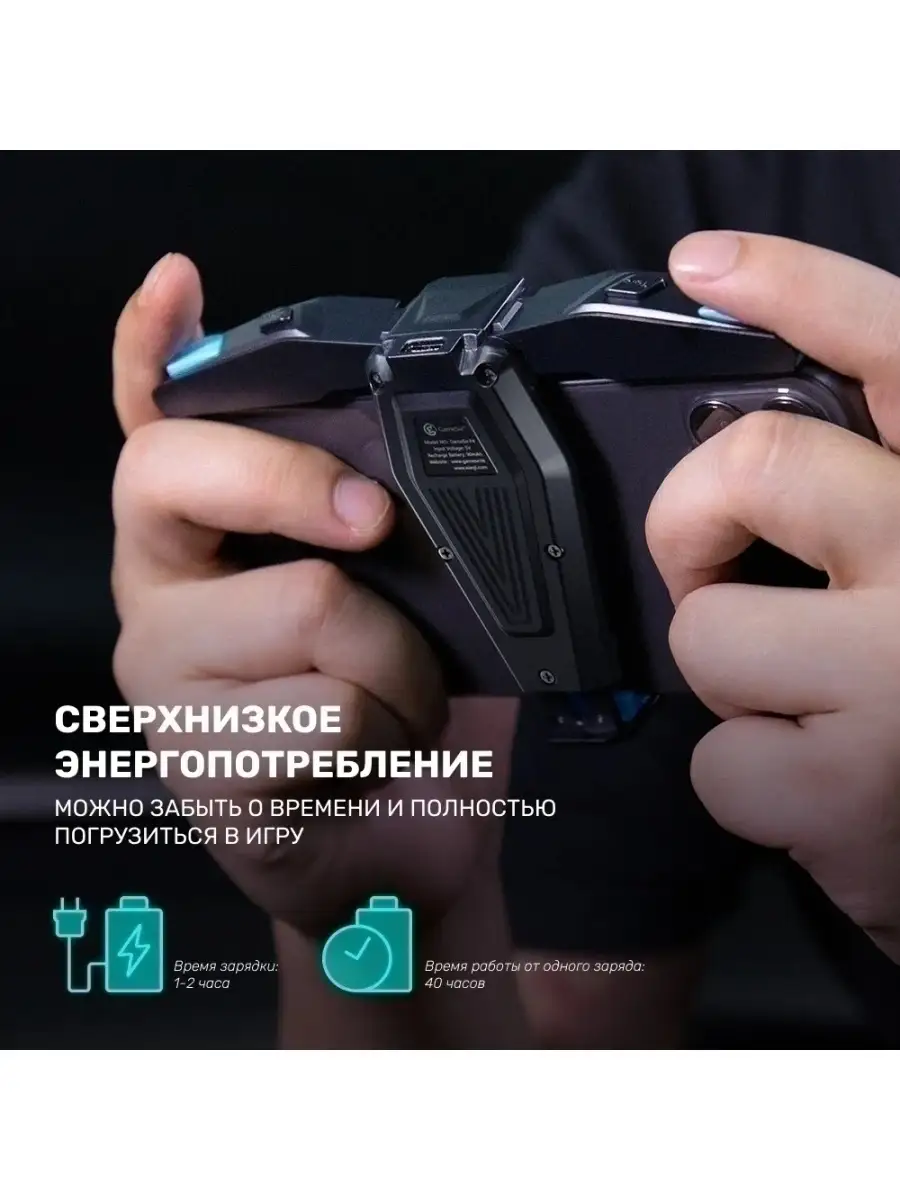 Геймпад для смартфона GameSir F4 Falcon складной черный Gamesir 18694676  купить в интернет-магазине Wildberries