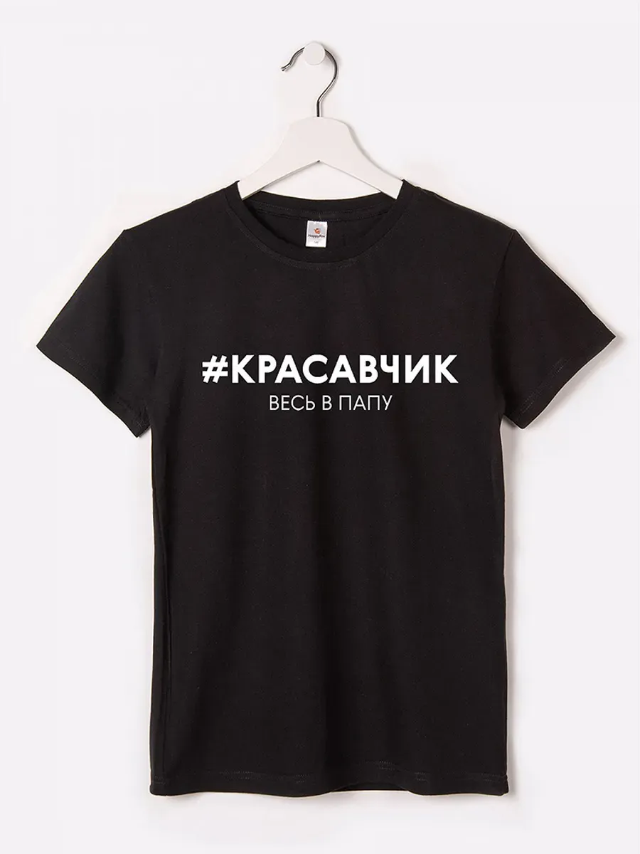 Футболка с надписью детская хлопковая