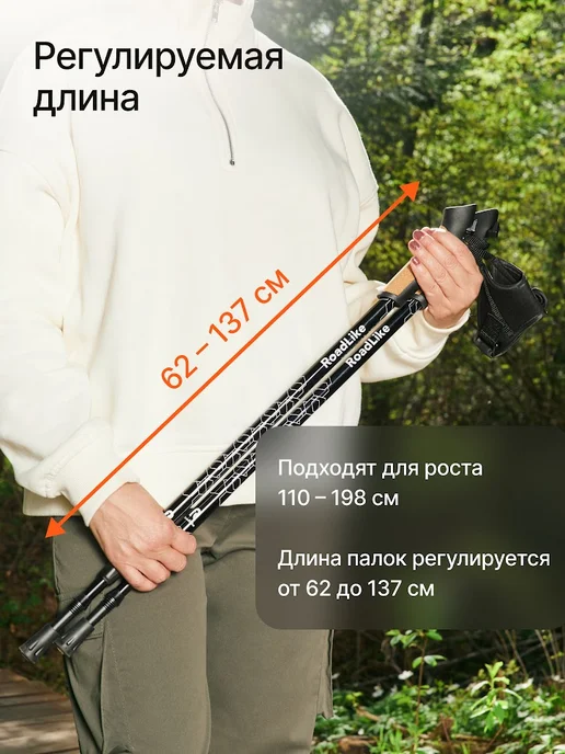 Roadlike Треккинговые палки складные для гор Compact, вариант, фото 4