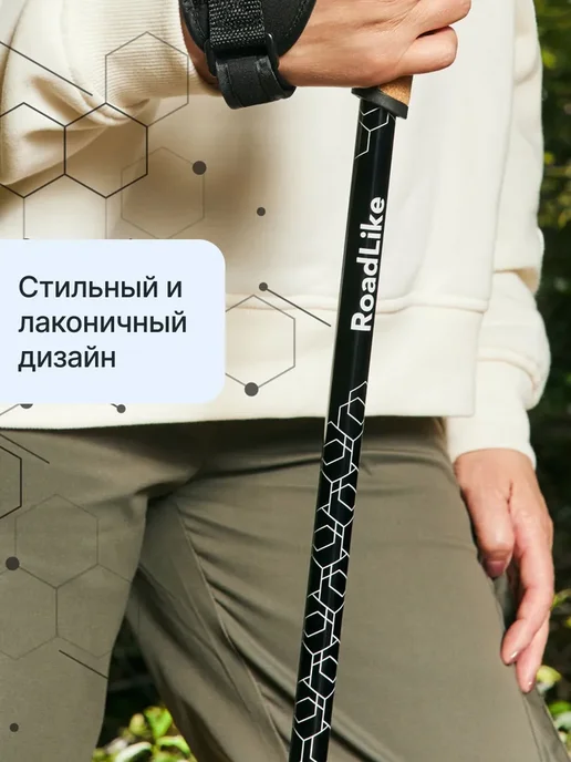 Roadlike Треккинговые палки складные для гор Compact, вариант, фото 5