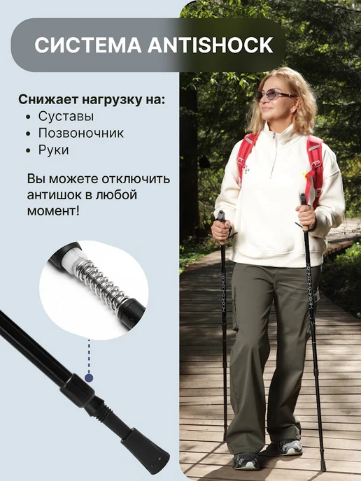 Roadlike Треккинговые палки складные для гор Compact, вариант, фото 6