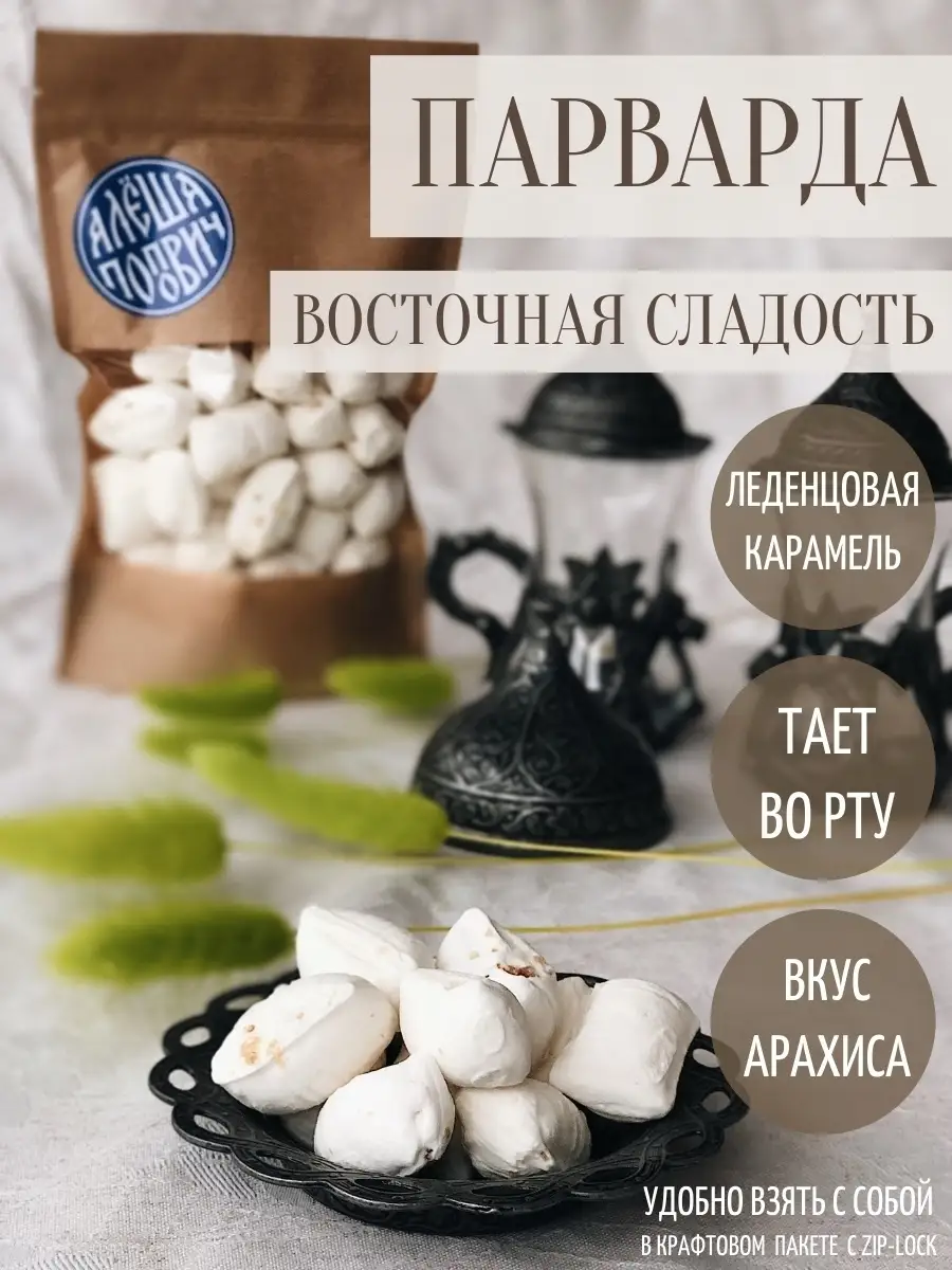 Леденцовая карамель (мастер-класс) - пошаговый рецепт с фото на gkhyarovoe.ru