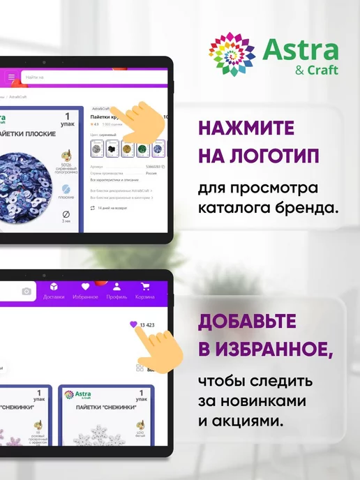 Astra&Craft Бусины для рукоделия, жемчуг 27х6мм 42шт, 27x6 мм, 42 шт, фото 5