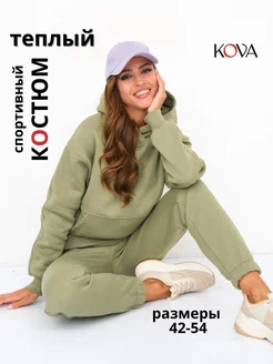 Спортивный костюм теплый на флисе Kova 18701019 купить за 2 808 ₽ в интернет-магазине Wildberries