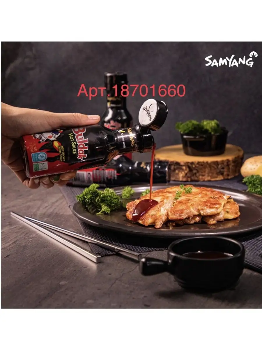 Супер острый соус Samyang Buldak 200 мл spicy sauce Ramen Made in Korea  18701660 купить за 504 ₽ в интернет-магазине Wildberries