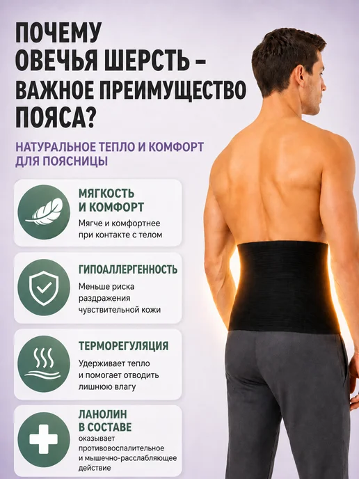 унга Пояс для спины эластичный ортопедический, черный, фото 7