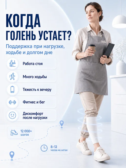 унга Компрессионный бандаж на голень, бежевый, фото 3
