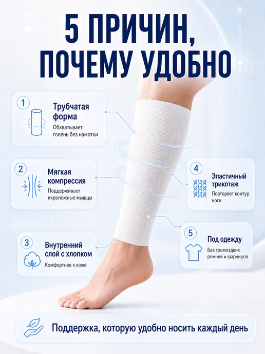 унга Компрессионный бандаж на голень, бежевый, фото 5