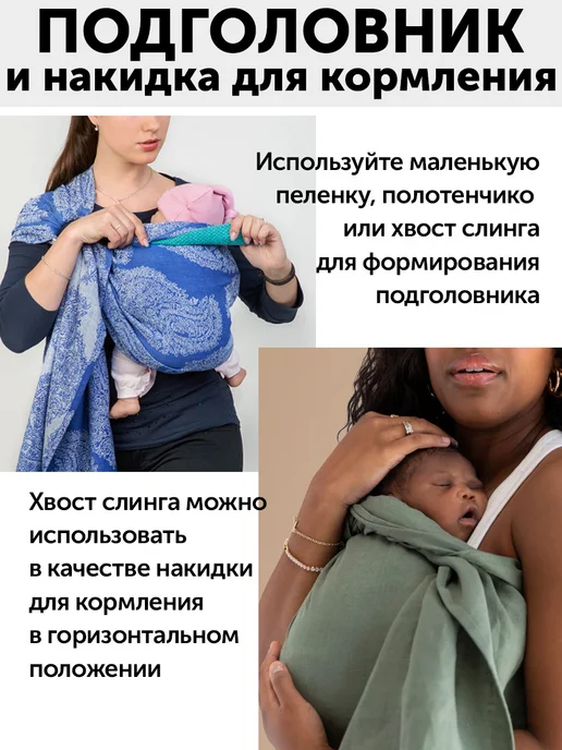 Diva Milano Слинг с кольцами для новорожденного шарфовый, без намотки, желтый, фото 7