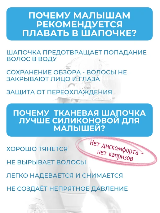 Splash About Шапочка для плавания детская текстильная, голубой, фото 2