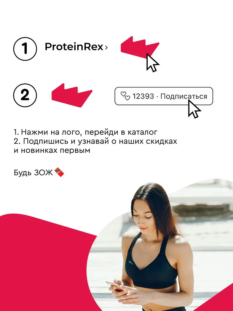 Протеиновое печенье Брауни без сахара шоколад 12 штук ProteinRex 18709867  купить за 1 147 ₽ в интернет-магазине Wildberries