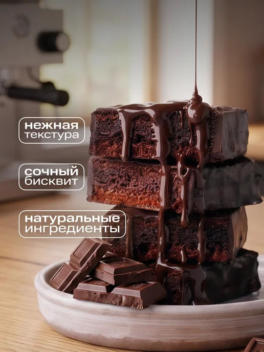Proteinrex Протеиновые брауни, печенье без сахара, 12 шт х 50 г, 12 шт, 50 г, фото 3