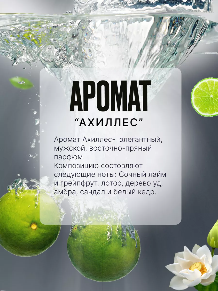 Ароматизатор автомобильный в машину многоразовый Aroma Bar 18709950 купить  за 625 ₽ в интернет-магазине Wildberries