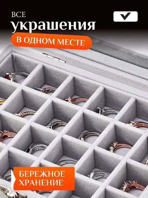 Leader co Шкатулка органайзер для украшений и бижутерии маленькая, вариант, фото 3