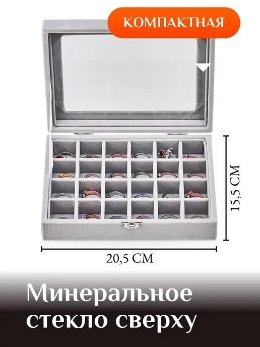 Leader co Шкатулка органайзер для украшений и бижутерии маленькая, вариант, фото 4
