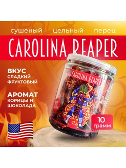 Самый острый перец в мире Каролина Рипер Carolina Reaper Scoville 18712623 купить за 881 ₽ в интернет-магазине Wildberries