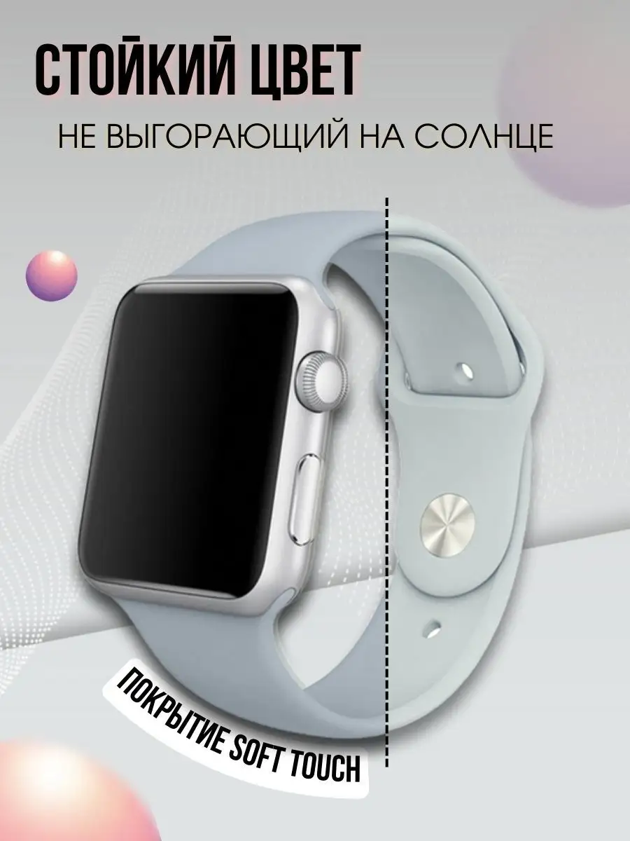 Ремешок для Apple Watch 38 мм/40/41 силиконовый браслет IRemob 18713292  купить в интернет-магазине Wildberries