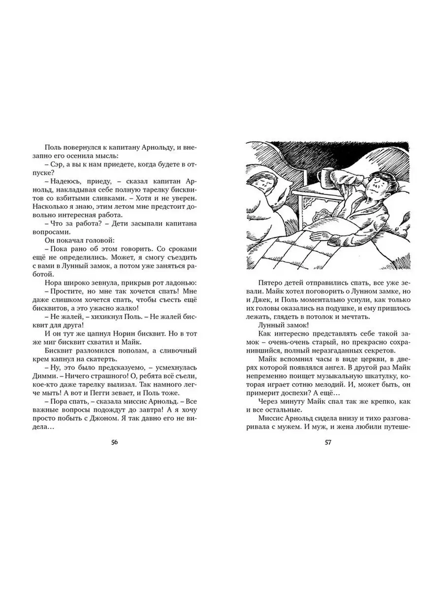 А правда, что нужно спать с более молодыми парнями?