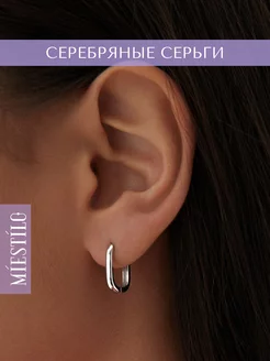 Серьги серебро 925 серебряные кольца конго MIESTILO 18718311 купить за 3 198 ₽ в интернет-магазине Wildberries