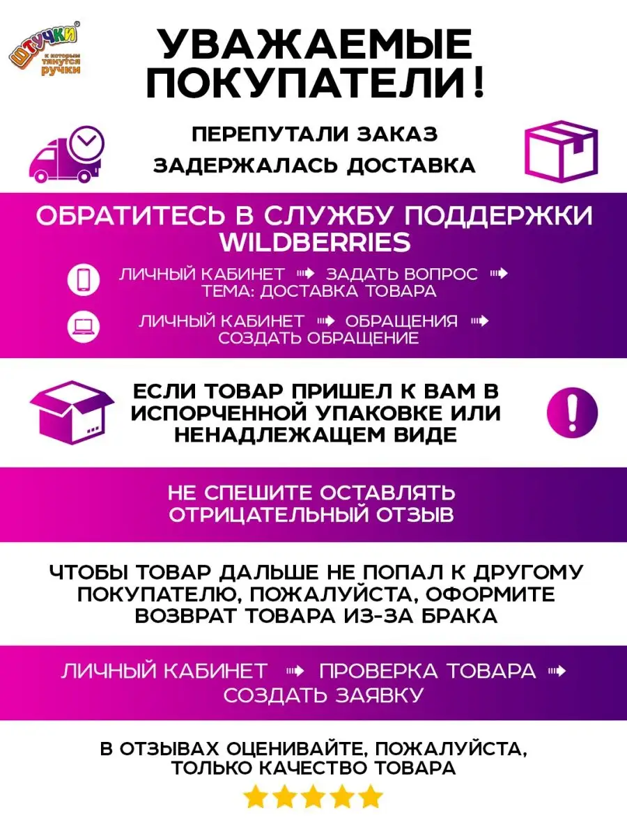 Подушка дорожная трансформер Штучки, к которым тянутся ручки 18719308  купить за 678 ₽ в интернет-магазине Wildberries