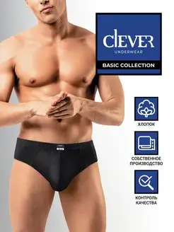 Трусы плавки хлопок CLEVER WEAR 18719983 купить за 442 ₽ в интернет-магазине Wildberries