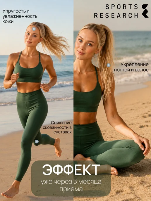 Sports research Говяжий коллаген пептидный, Collagen Peptides, 454гр, 454 г, фото 5