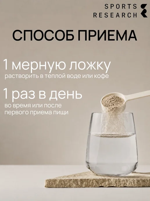 Sports research Говяжий коллаген пептидный, Collagen Peptides, 454гр, 454 г, фото 7
