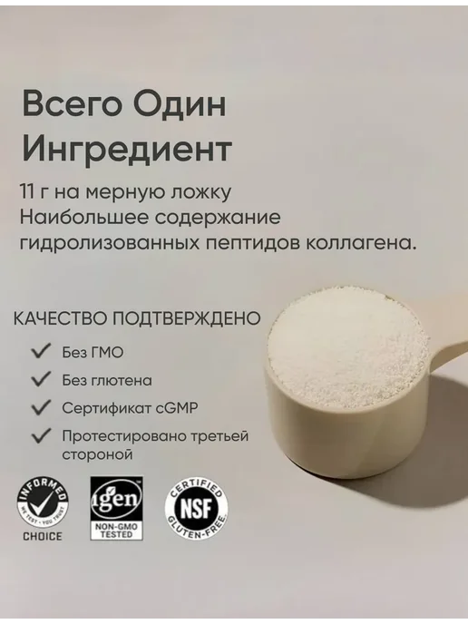 Sports research Говяжий коллаген пептидный, Collagen Peptides, 454гр, 454 г, фото 8