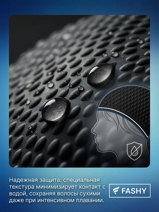 FASHY Шапочка для плавания и бассейна для длинных волос резиновая, черный, фото 8