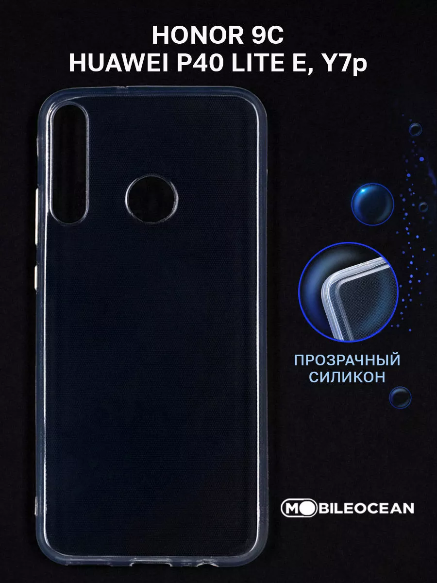 Чехол на Honor 9C, Huawei P40 Lite E, Y7p Хонор 9С книжка Mobileocean  18723287 купить за 151 ₽ в интернет-магазине Wildberries