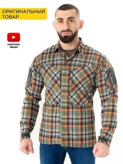 Фланелевая рубашка MBDU Flannel в клетку весна Helikon-Tex 18723889 купить за 10 282 ₽ в интернет-магазине Wildberries