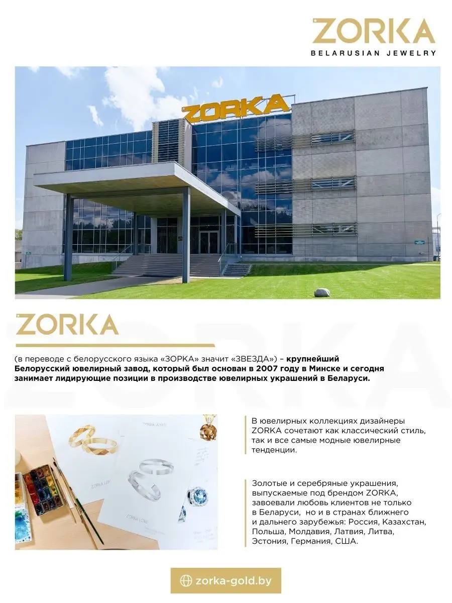 Серьги золотые с натуральными бриллиантами ZORKA 18727312 купить за 29 737  ₽ в интернет-магазине Wildberries