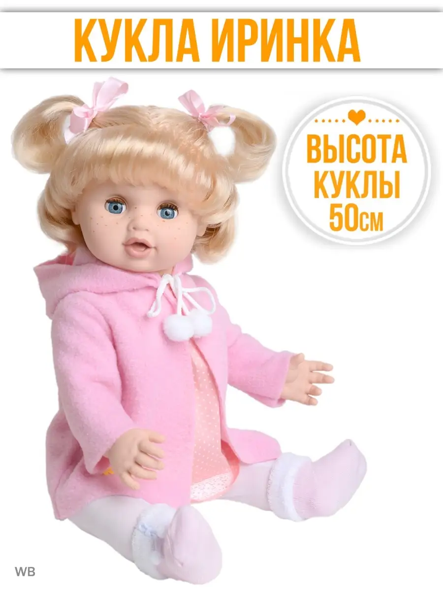 Русские народные куклы Купить в Чите с Доставкой в интернет магазине