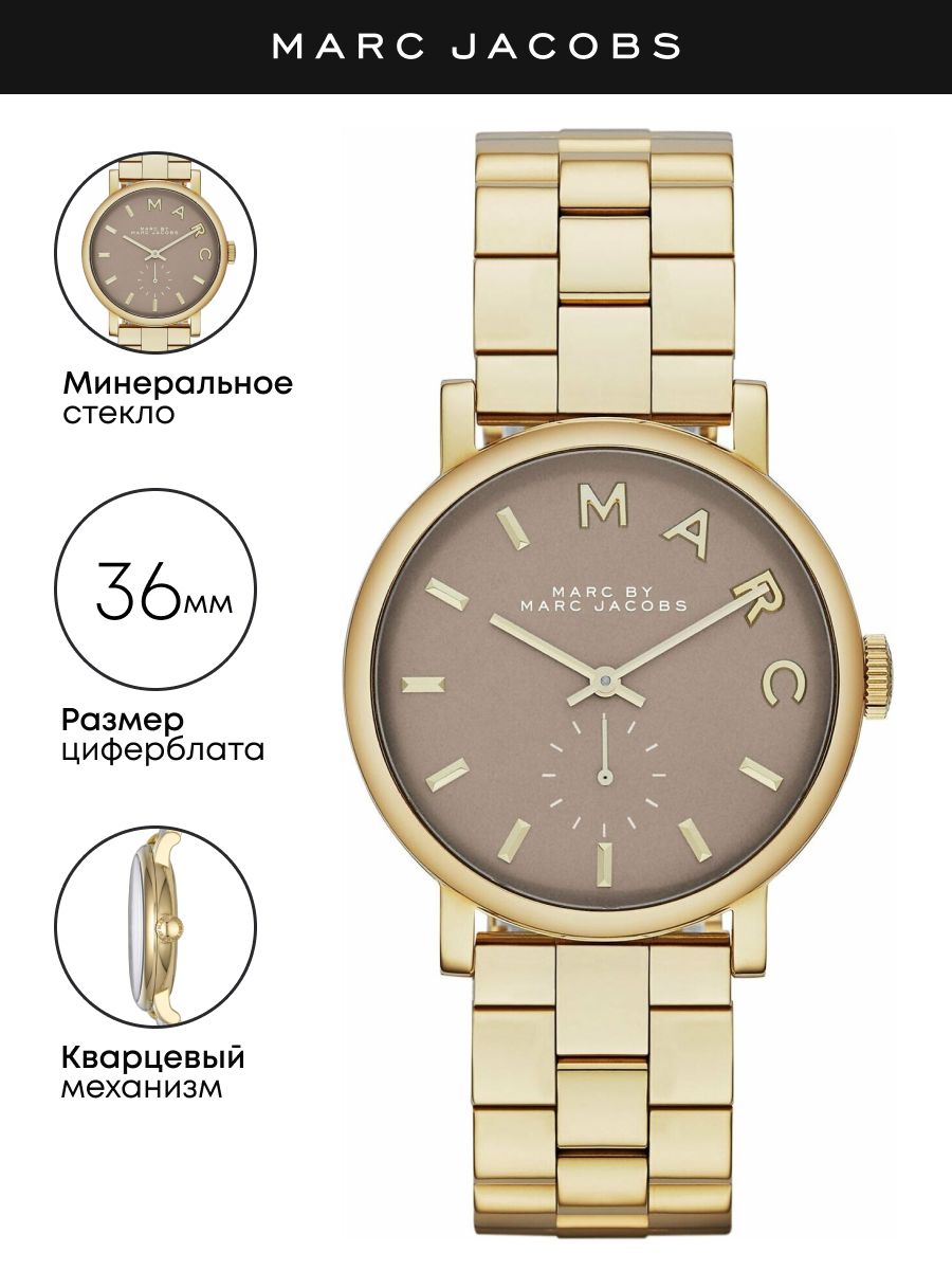 Наручные часы Marc Jacobs mbm3281